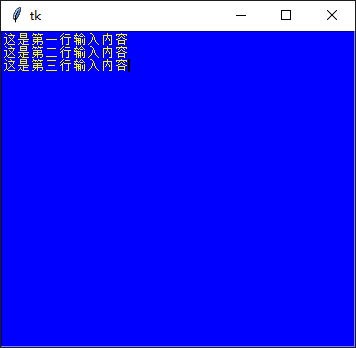 Python 内置界面开发框架 Tkinter入门篇 甲