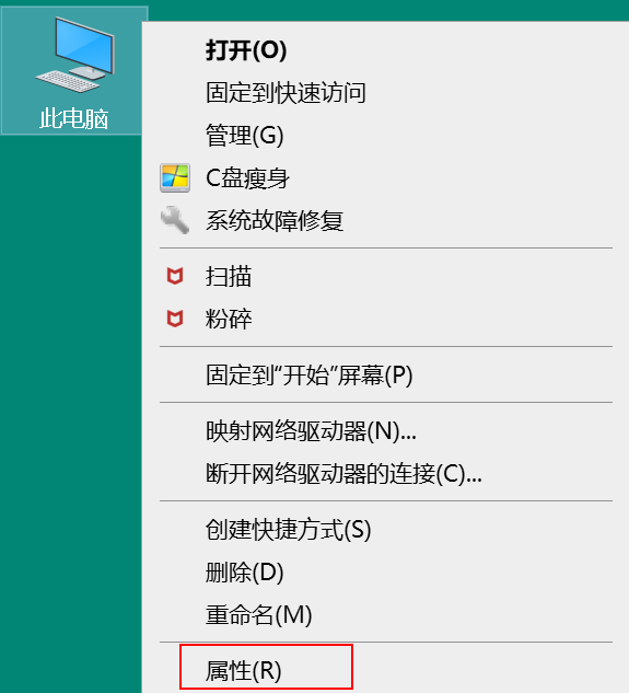 已安装python在cmd命令窗口执行python提示“'python' 不是内部或外部命令，也不是可运行的程序”