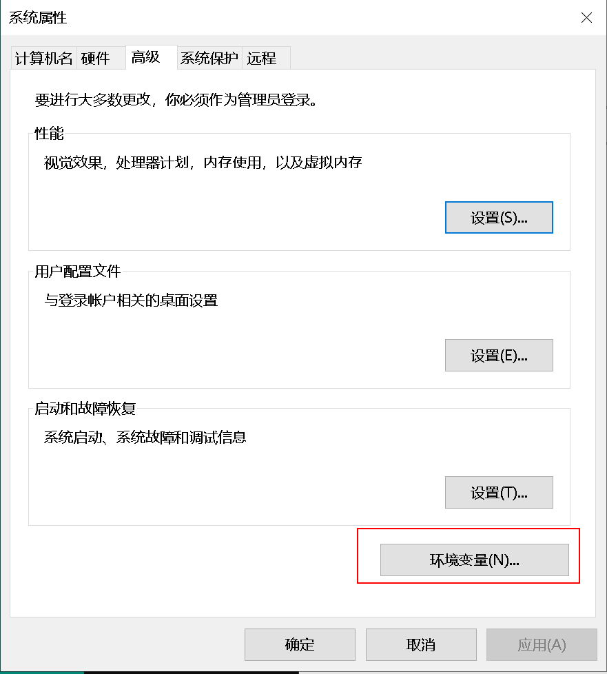 已安装python在cmd命令窗口执行python提示“'python' 不是内部或外部命令，也不是可运行的程序”