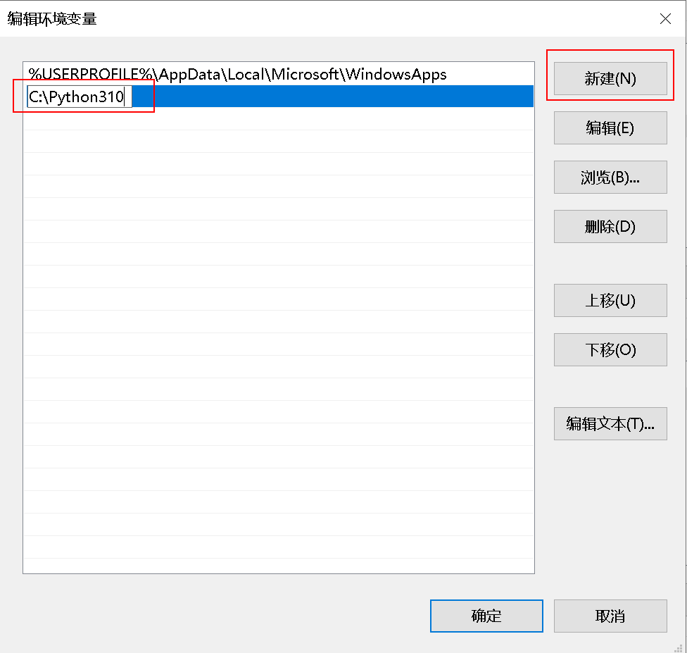 已安装python在cmd命令窗口执行python提示“'python' 不是内部或外部命令，也不是可运行的程序”