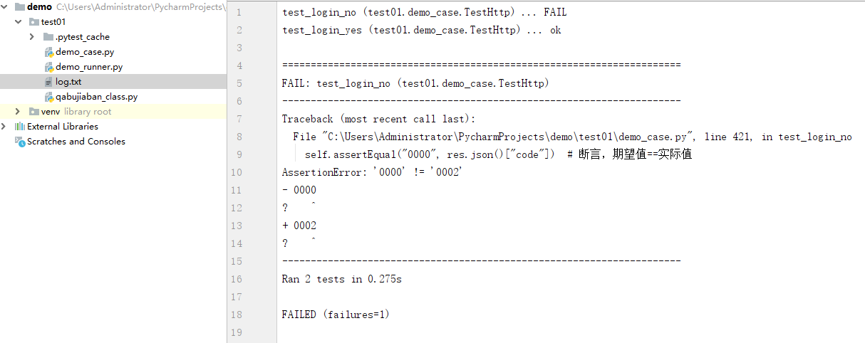 Python单元测试框架unittest/反射