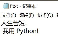 【技术积累】Python基础知识【第二版】