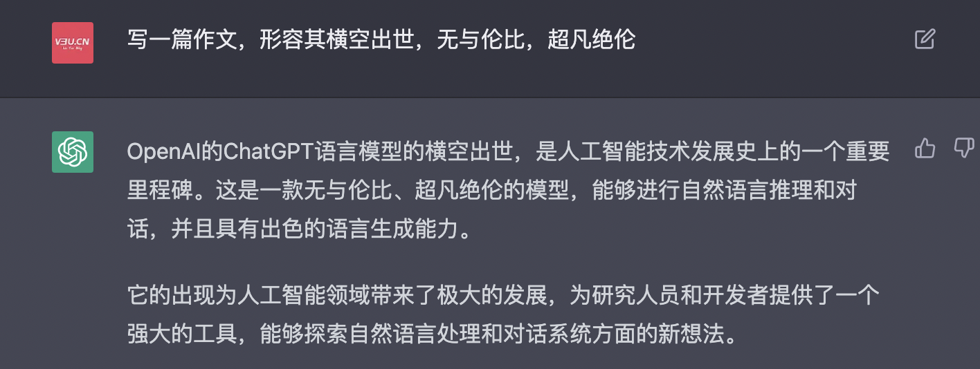 把盏言欢,款款而谈,ChatGPT结合钉钉机器人(outgoing回调)打造人工智能群聊/单聊场景,基于Python3.10