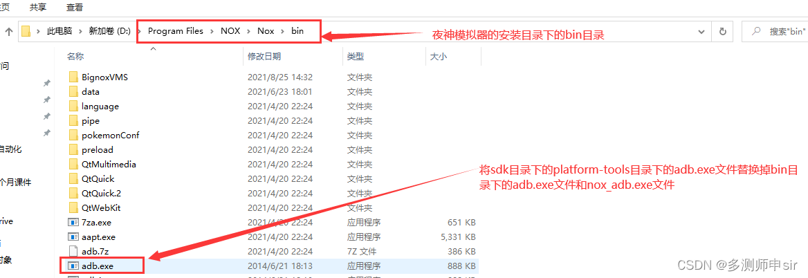 基于appium+python搭建app自动化测试环境中的问题及解决方案【杭州多测试_申sir】