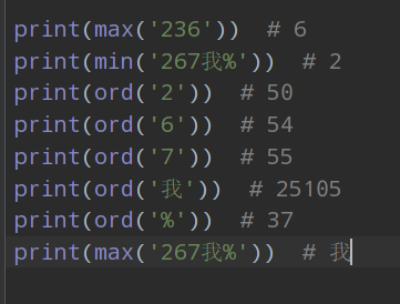 python基础--简单数据类型预览