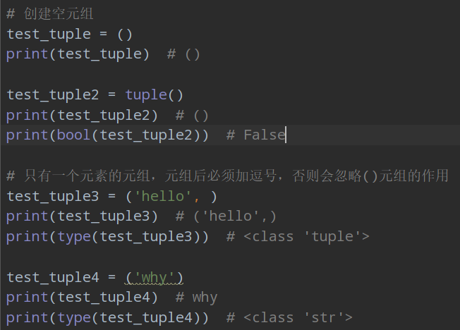 python基础-较复杂数据类型预览