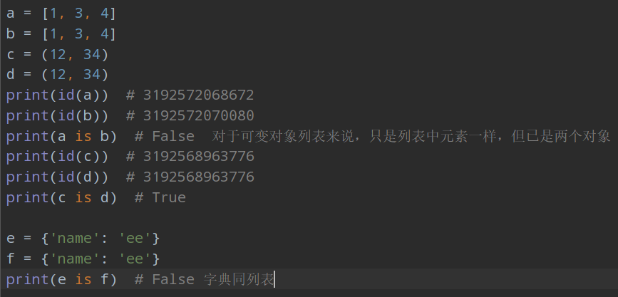 python基础-数字类型