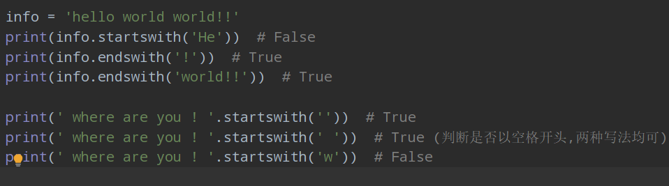 python基础-字符串常用方法