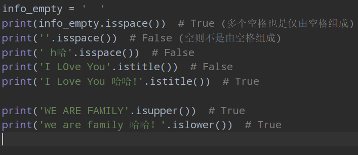 python基础-字符串常用方法