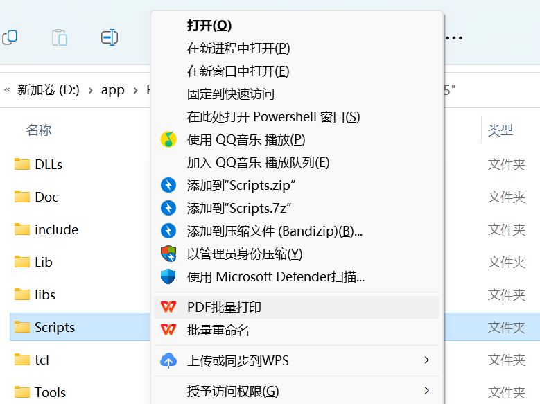 安装pyinstaller，打包python文件，以及遇到的问题，闪退等