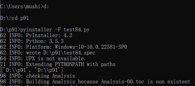 安装pyinstaller，打包python文件，以及遇到的问题，闪退等