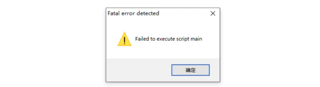 Python可视化打包 exe，这个神器绝了