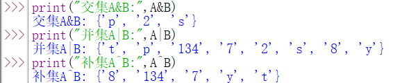 小白之Python基础（五）