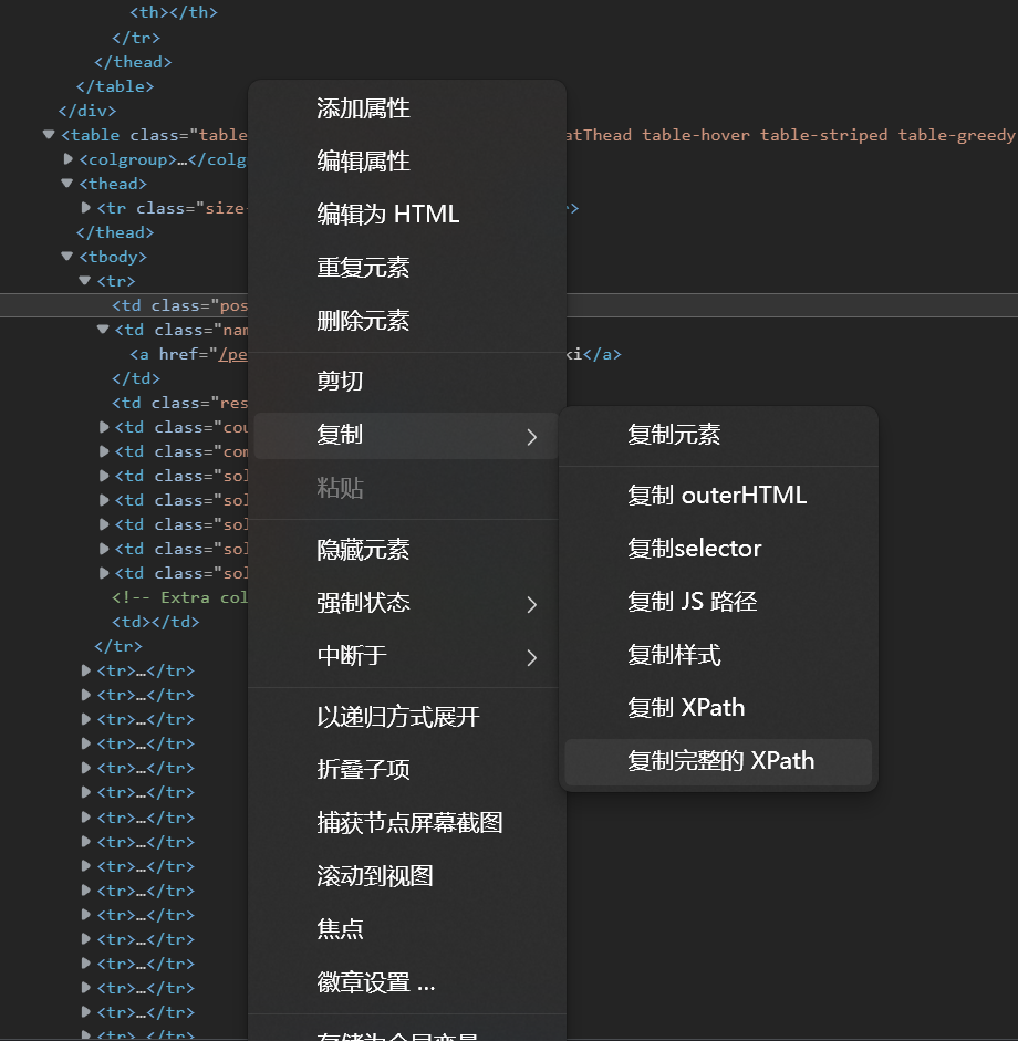 娱乐向：用 Python 爬 WCA（世界魔方协会）三阶魔方排行榜前一百名选手的成绩信息