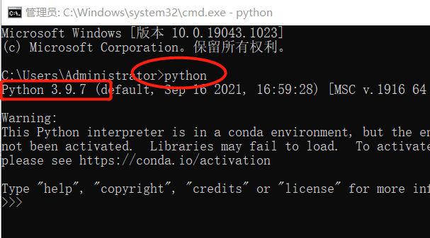 python入门基础(1)—安装