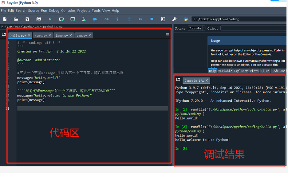 python入门基础(2)-介绍、基础语法