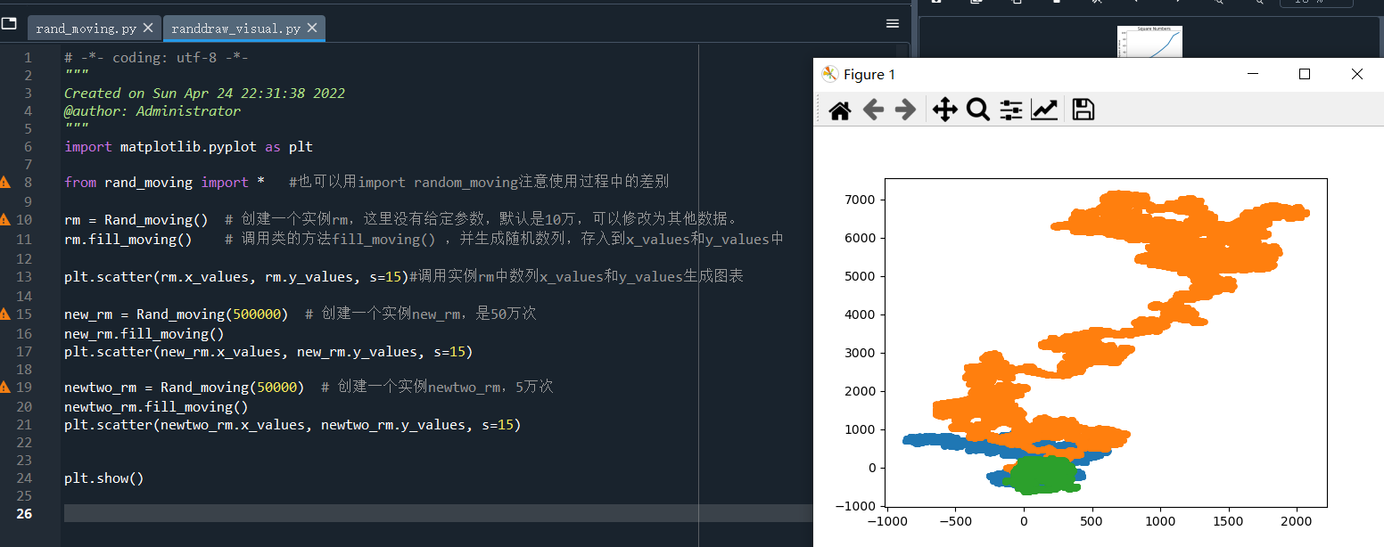 python数据可视化-matplotlib入门(2)-利用随机函数生成变化图形