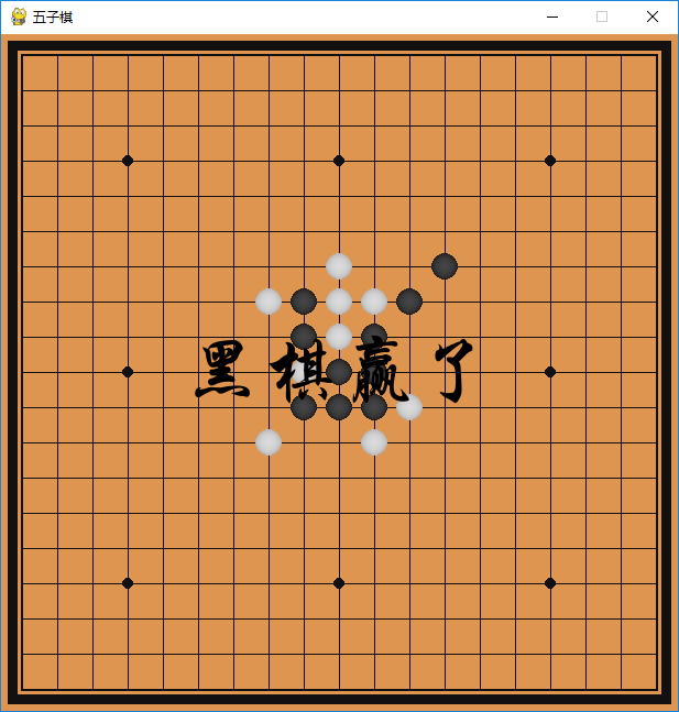 Python双人五子棋