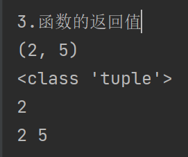 python函数进阶