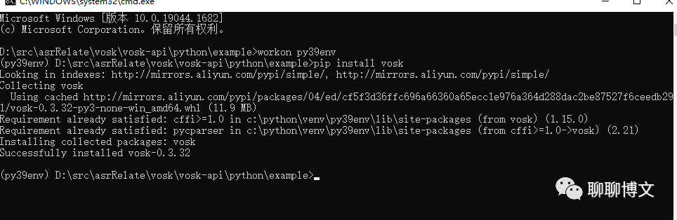 python使用vosk进行中文语音识别