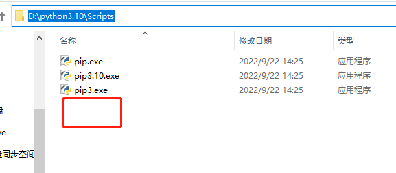 pyinstaller和venv的关系