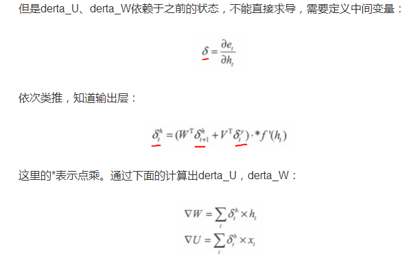 循环神经网络(二)-极其详细的推导BPTT - 努力的孔子