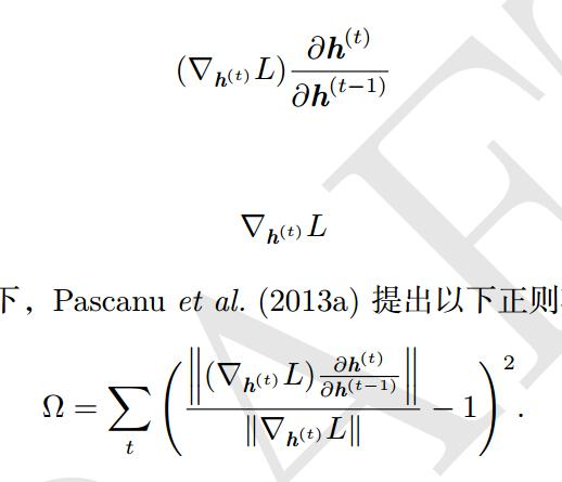 优化循环神经网络长期依赖问题 LSTM GRU 截断梯度 渗透单元