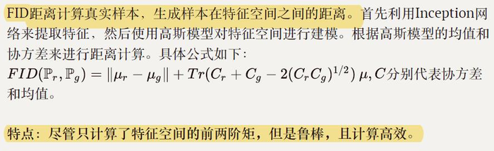 GAN生成对抗网络合集（一）：理论基础及一些相关概念