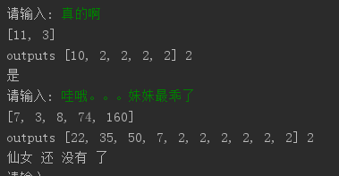 深度学习项目——基于循环神经网络（RNN）的智能聊天机器人系统 - AI大道理