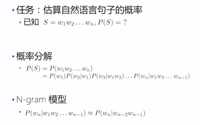 【深度学习】循环神经网络