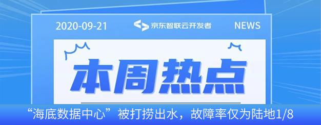 中国首个“芯片大学”即将落地；生成对抗网络（GAN）的数学原理全解