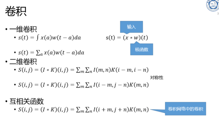 [ 1 x 1 ] Convolution-1*1卷积的作用