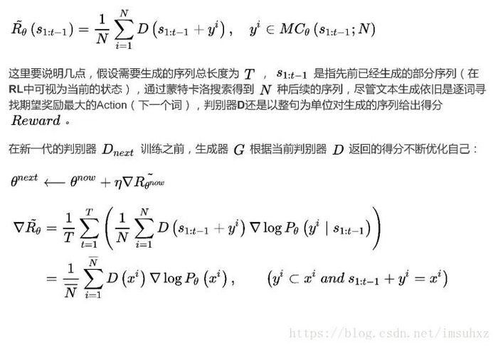 【转】RL-GAN For NLP: 强化学习在生成对抗网络文本生成中扮演的角色