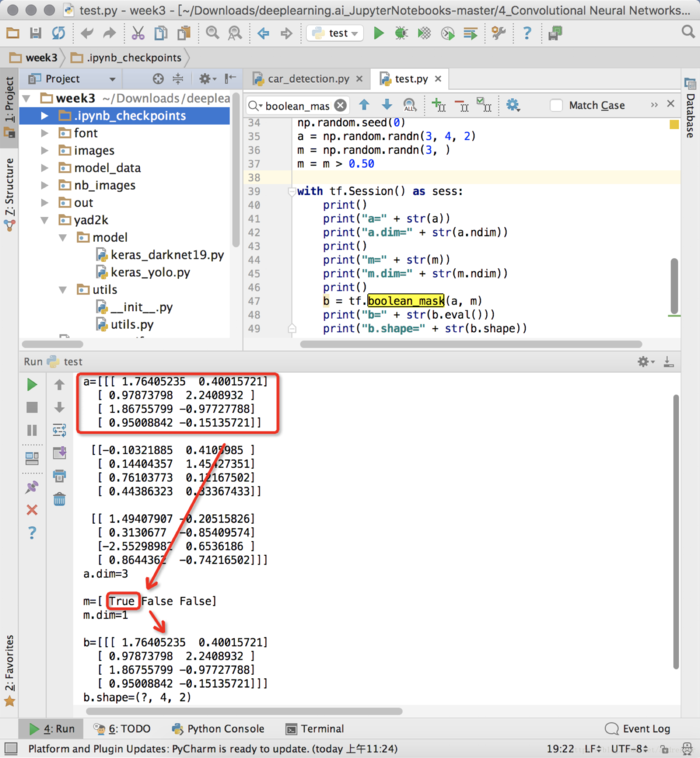 tensorflow的boolean_mask函数