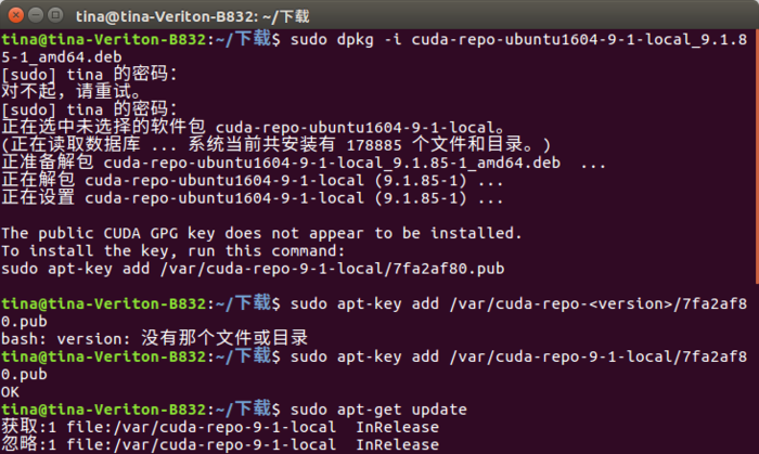 ubuntu16.04 caffe cuda9.1 segnet nvidia gpu安装注意的点