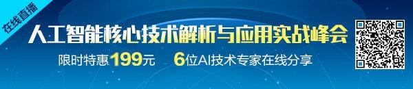 到底什么是生成式对抗网络GAN？