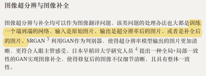 GAN生成对抗网络合集（一）：理论基础及一些相关概念