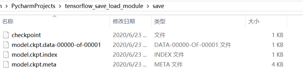 【TF-2-4】Tensorflow-模型和数据的保存和载入