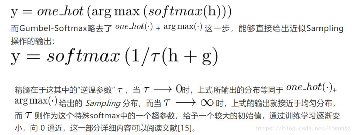 【转】RL-GAN For NLP: 强化学习在生成对抗网络文本生成中扮演的角色