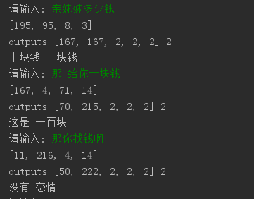 深度学习项目——基于循环神经网络（RNN）的智能聊天机器人系统 - AI大道理