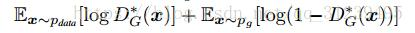 GAN(Generative Adversarial Nets) 对抗生成网络