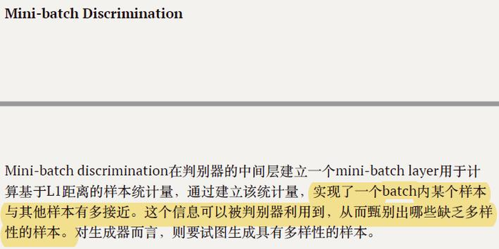 GAN生成对抗网络合集（一）：理论基础及一些相关概念