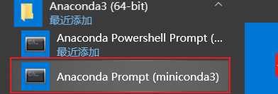 miniconda 搭建tensorflow框架
