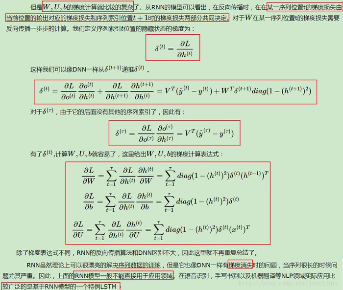 关于卷积神经网络（CNN）与递归/循环神经网络(RNN)的入门学习