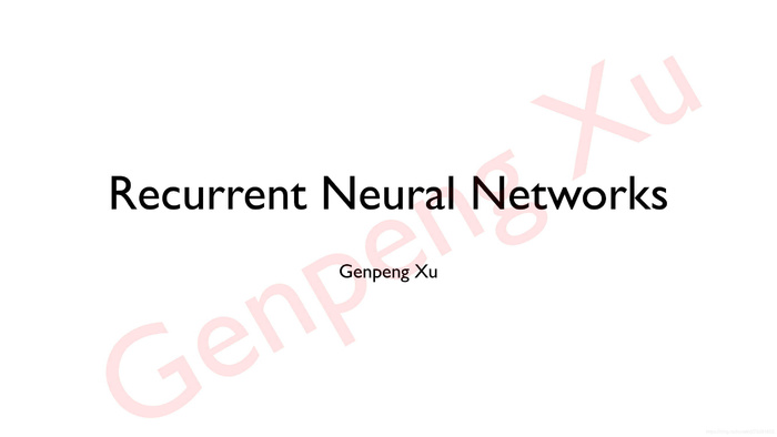 【深度学习】循环神经网络教程