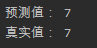 使用 Keras + CNN 识别 MNIST 手写数字