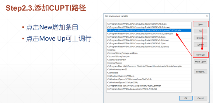 conda配置镜像并安装gpu版本pytorch和tensorflow2