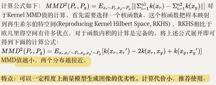 GAN生成对抗网络合集（一）：理论基础及一些相关概念