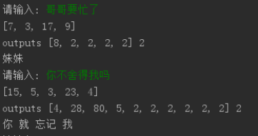 深度学习项目——基于循环神经网络（RNN）的智能聊天机器人系统 - AI大道理