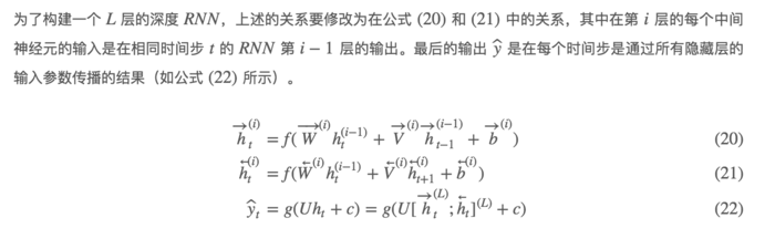 理解循环神经网络的来龙去脉